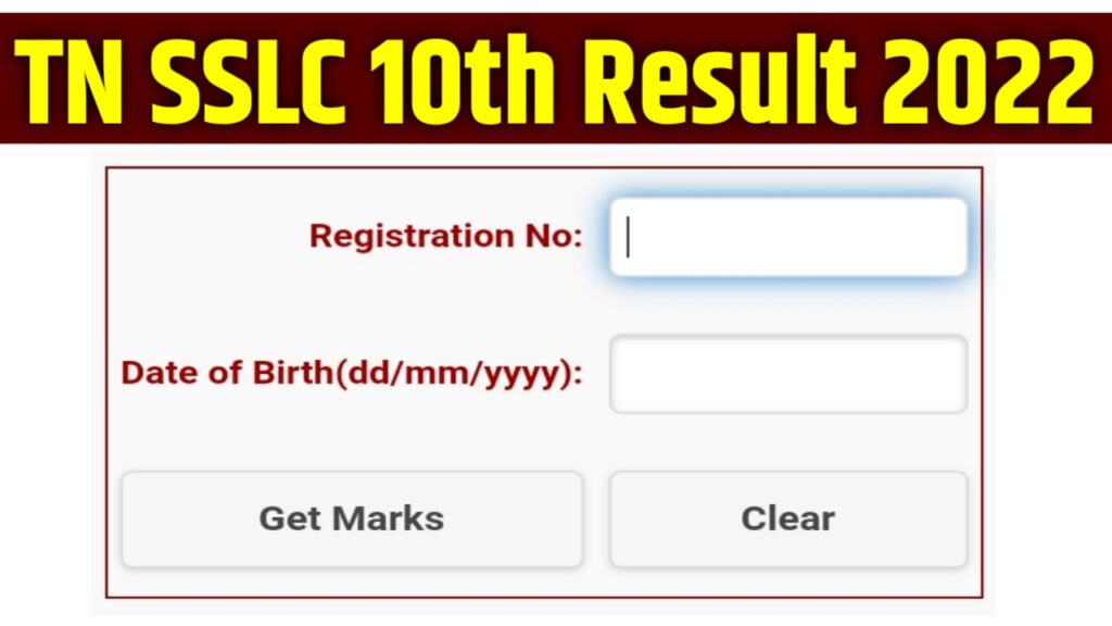 tamil nadu 10th result 2022 website Education India