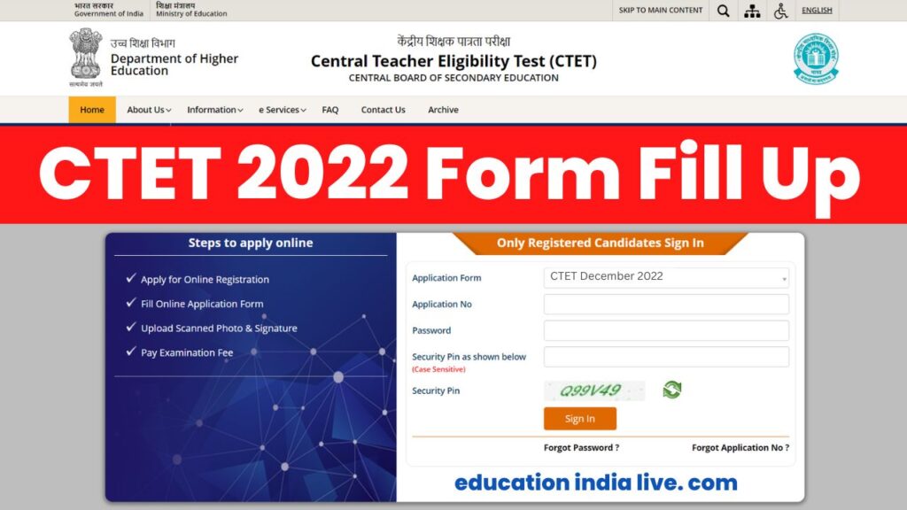 ctet-2022-ctet-online-form-kaise-bhare-how-to-fill-ctet-form